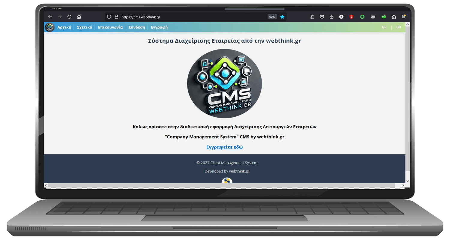 CMS screenshot