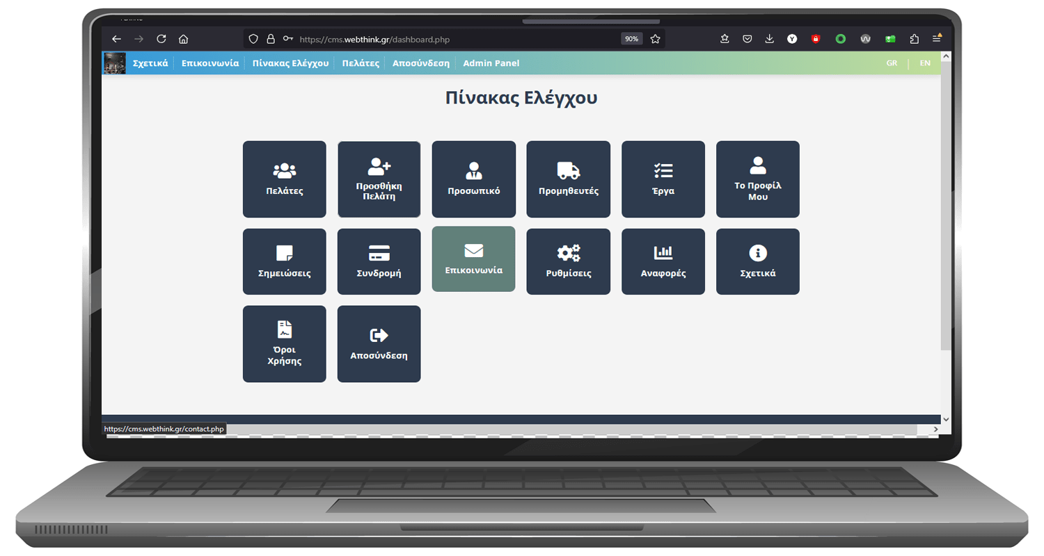 CMS screenshot