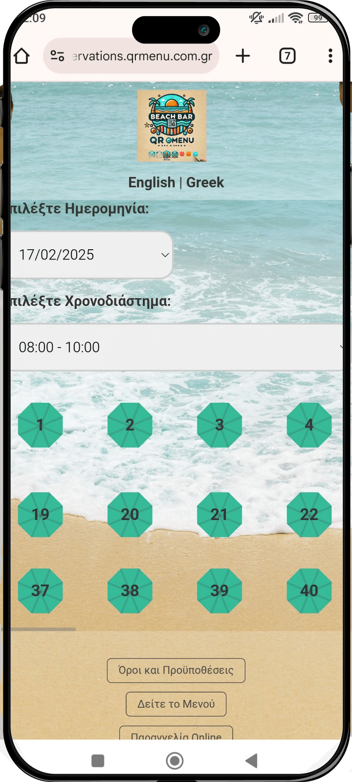 Reservation app